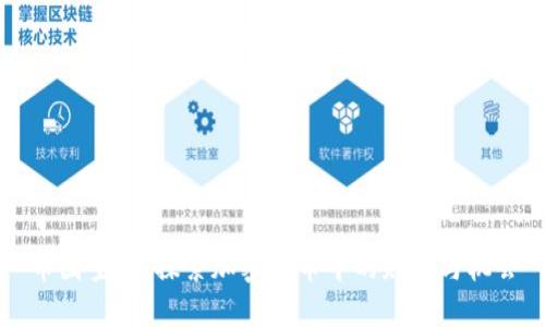 币圈空投：探索加密货币中的赠予与机会