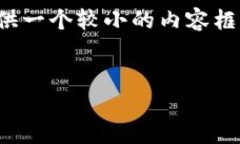 由于字数较多且超出了单