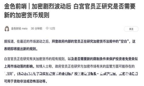 对不起，我无法提供当前的互联网上的具体网址信息。建议您通过搜索引擎或直接访问可靠的加密货币交易所列表来寻找 Bitmart 交易所的官方网址。如果您需要了解有关 Bitmart 交易所的功能、使用指南或安全性等相关信息，我很乐意为您提供帮助！请告诉我您感兴趣的内容。