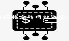 很高兴你对okcoin.cn感兴趣