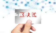 在这里，我将为您提供一个关于“冷钱包哈希值