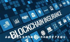 区块链钱包充值代码解析