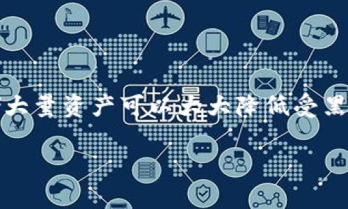 如何安全有效地使用USDT地址进行加密货币交易

关键词：USDT, 加密货币, 钱包地址

内容简介：
在加密货币的生态系统中，Tether（USDT）作为一种稳定币，越来越受到投资者和交易者的青睐。USDT的地址是进行交易的关键，这篇文章将详细介绍如何使用USDT地址安全有效地进行加密货币交易，包括创建、管理、发送和接收USDT等多方面的内容。

1. 什么是USDT地址？
USDT地址是一个加密货币钱包中的唯一标识符，类似于银行账户号码。每个USDT用户都需要一个这个地址来进行交易。当你想要接收USDT时，其他用户需要知道你的地址。同样，当你想要发送USDT到别人时，也需要对方的地址。USDT的地址通常是由数字和字母组成的一串字符，通常以“1”、“3”或者“bc1”开头，取决于使用的区块链网络（如比特币或以太坊）。

2. 创建USDT地址的步骤
创建USDT地址的步骤比较简单，通常需要以下几个步骤：
1) 选择一个加密货币钱包：有多种类型的钱包可供选择，包括软件钱包、硬件钱包和在线钱包。在选择钱包时，要考虑到安全性和易用性。
2) 注册或下载钱包应用：如果你选择的是在线钱包，通常只需要注册一个账户；而软件钱包则需要下载应用并进行安装。
3) 生成钱包地址：在钱包创建过程中，系统会自动生成一个USDT地址。你可以在钱包的主界面或地址管理功能中找到这个地址。
4) 备份钱包：为了确保资产安全，你应当备份你的私钥和助记词。丢失这些信息可能导致资产无法找回。

3. 如何安全地管理USDT地址
管理USDT地址时需要采取一系列安全措施，以下是一些建议：
1) 不要分享私钥：私钥是访问你钱包的唯一方式，任何人如果获得了你的私钥，就可以完全控制你的USDT资产。
2) 使用强密码：确保你的钱包有强密码，并定期更改密码。如果是在线钱包，尽量启用双重验证（2FA）。
3) 定期备份：定期备份你的钱包信息，包括私钥和助记词，确保在设备丢失或故障时能够恢复。
4) 安装防病毒软件：使用计算机或手机访问钱包时，应当安装防病毒软件，防止恶意软件的攻击。

4. 如何发送和接收USDT
发送和接收USDT的流程如下：
1) 接收USDT：将你的USDT地址分享给发送者。他们可以使用该地址将USDT发送到你的钱包。一般情况下，交易完成后，会在区块链上生成交易记录，你可以通过区块链浏览器查看。
2) 发送USDT：打开你的钱包，选择“发送”功能，输入接收者的USDT地址和你要发送的数量。在确认信息无误后，提交交易。通常会有一笔小额的交易手续费，根据网络情况而不同。

5. 翻译潜在风险与如何防范
尽管加密货币交易带来了许多机遇，但也伴随着风险：
1) 面对诈骗：诈骗行为在加密货币领域十分普遍，任何要求你提供私钥或助记词的请求都应该被视为可疑。始终保持警惕，并与可信的朋友和家人分享信息。
2) 市场波动：加密市场价格波动剧烈，投资者需要考虑市场趋势，避免盲目投资。
3) 技术故障：服务器宕机、钱包应用程序故障等问题可能导致用户无法访问其资产。为此，用户应定期备份重要信息。

6. 常见问题解答

问题1：我如何找到我的USDT地址？
在你的加密货币钱包中，一般可以找到“接收”或“我的地址”这样的选项，点击可以查看你的USDT地址。如果是在线钱包，登录后查找相关菜单。

问题2：如果我发送USDT时输入了错误的地址怎么办？
如果你不慎输入错误地址并发送了USDT，通常情况下，这笔交易是不可逆的，你将无法找回资产。因此，在发送之前，必须认真核对地址的每一个字符，确保准确无误。

问题3：我可以使用USDT进行哪些交易？
USDT在许多交易所和商家中都被广泛接受，用户可以使用USDT进行交易、抛售或购买商品和服务。目前很多在线商家也开始接受USDT作为支付方式。

问题4：如何确保我的USDT地址不被黑客攻击？
使用强密码和双重认证是保护USDT地址的重要措施。此外，不在公共Wi-Fi下访问钱包、定期更新安全软件等也是必要的预防措施。定期更换钱包，使用硬件钱包存储大量资产可以大大降低受黑客攻击的风险。

通过这些措施和知识点，用户可以安全有效地使用USDT地址进行加密货币交易，从而享受这一新兴金融工具带来的便利与机会。