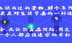 轻松充值！支付宝公交卡充值全攻略支付宝, 公交