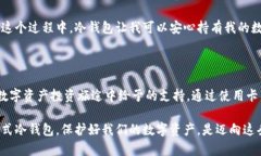 baioti数字资产卡式冷钱包