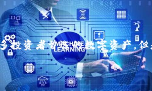 支付宝能买USDT吗？揭秘数字货币投资新机会

引言
近年来，随着数字货币的飞速发展，越来越多的人开始关注虚拟货币的投资机会。其中，USDT（泰达币）因其与美元的稳定挂钩，成为了许多投资者首选的数字资产。但是，很多人可能会问，支付宝能否购买USDT呢？在今天的文章里，我将与大家深入探讨这个问题，并分享我对数字货币的思考和个人经历。

支付宝能买USDT吗？揭秘数字货币投资新机会