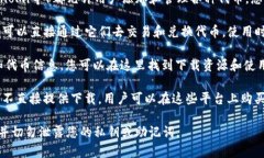 您可以在各大区块链平台、去中心化交易所（D