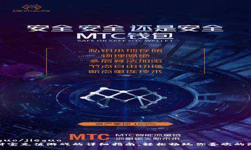 jieguo/jieguo  
支付宝充值游戏的详细指南，轻松畅玩你喜欢的游戏