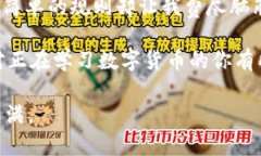   如何正确理解和使用以