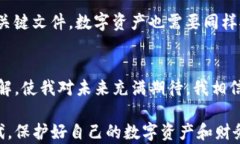 如何安全存储USDT：实用技巧与建议关键词USDT, 加