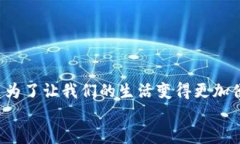 biao ti国内数字钱包下载的实用指南：如何选择与