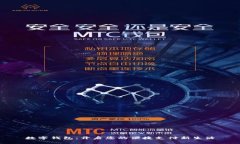 数字钱包：开启您的便捷支付新生活