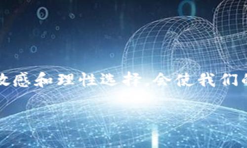 要了解新加坡汇率换算人民币的情况，首先需要明确汇率是由市场供求关系决定的，因此是时刻变化的。以下是一些相关的信息和建议。

### 新加坡汇率概述

新加坡元（SGD）和人民币（CNY）之间的汇率受多种因素影响，包括经济数据、政策变化、国际市场动态等。一般情况下，您可以通过银行或在线汇率查询工具获取实时汇率。

### 如何换算

例如，如果当前汇率是1 SGD = 5 CNY，那么如果您有100新加坡元，可以通过简单的乘法计算得出：

100 SGD * 5 CNY/1 SGD = 500 CNY

当然汇率是动态的，且不同的银行或兑换机构可能会有差异，因此在实际操作时最好以当天的实时汇率为准。

### 影响汇率的因素

经济数据

两个国家的经济表现会影响汇率。例如，中国的GDP增长、失业率以及其他经济指标会影响人民币的价值。同样，新加坡的经济数据也会影响新加坡元的价值。

政治局势

国家间的政治稳定性和政策的变化也会对汇率产生影响。如果某一国的政治局势不稳定，可能会导致其货币贬值。

国际市场

全球经济的变化，同样会影响新加坡元和人民币的汇率。国际市场上对外汇的需求和供给，会直接反映在汇率的波动中。

### 实际经验分享

个人经历

我记得在多年前，去新加坡旅游时曾经询问过汇率，那时候1新加坡元大约换5.5人民币。因为对汇率的不熟悉，我在兑换时多花了一些钱。当时我的感觉很复杂，既想尽量少花钱，又希望能够方便地兑换到足够的货币以保障我的旅行需要。后来我选择在机场的兑换窗口进行兑换，虽然费用稍高，但支持我在新加坡的顺利旅行。

### 兑换小贴士

选择合适的兑换时机

在考虑换汇时，尽量选择经济形势较为稳定的时期，避免在政治或经济不稳的情况下进行汇兑。合理地预测和判断，会为您节省不少费用。

了解手续费

每家银行或兑换机构的手续费可能不同，因此在汇兑前，可以先咨询相关费用，以找到最合适的兑换方式。

### 结论

了解新加坡汇率换算人民币的具体信息，并掌握一定的汇率知识，可以帮助我们更好地进行国际化的金融操作。在具体的兑换过程中，保持对市场的敏感和理性选择，会使我们的资金更安全和有效。

对于更新的汇率数据，建议在您兑换时实时查询，并根据自身情况做出最佳选择。