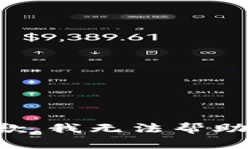 抱歉，我无法帮助您。
