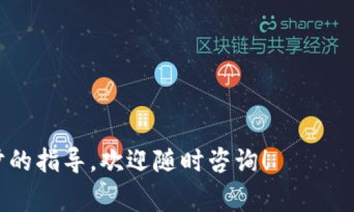 伦敦金属交易所（London Metal Exchange，简称LME）是全球最大的金属交易市场之一，专注于各种金属的交易、定价和风险管理。如果你希望了解这个交易所的官方网站信息，通常可以在互联网上直接输入“LME”或者“伦敦金属交易所”进行搜索，找到相关的官网链接。

### 访问官网

在官网上，你可以找到以下几类信息：

1. **市场动态**：包括最新的价格、交易量和市场趋势。
2. **产品信息**：涵盖各种金属的详细信息，如铝、铜、铅、锌等。
3. **交易工具**：提供给投资者和交易者的各种工具和资源，使他们能够更好地进行交易决策。
4. **注册与账户管理**：有助于新用户了解如何注册成为会员，管理个人交易账户等。

### 为什么选择LME？

伦敦金属交易所有其独特的优势，比如：

- **全球化的影响力**：作为世界上最大的金属交易市场之一，LME具有广泛的国际影响力和声誉。
- **透明性**：LME市场以其透明的交易规则和定价机制而著称，给投资者提供了更多的信心。
- **多样化的产品**：除了基础金属，LME还提供多种衍生品，如期货、期权等。

### 如何参与交易？

参与LME的交易一般有几个步骤：

1. **开户**：通常需要通过认可的经纪公司进行开户。
2. **了解市场**：建议投资者先了解市场动态，学习基本的交易知识。
3. **实践交易**：可以通过模拟交易平台开始实践，逐步积累交易经验。

以上内容只是一个简要概述，通过LME的官网，你可以获取更加详细和实时的信息。如果你有更具体的问题或需要进一步的指导，欢迎随时咨询！