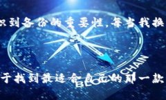 在币圈中，加密钱包是存储和管理加密货币的重