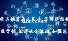 目前就泰达币（Tether，U