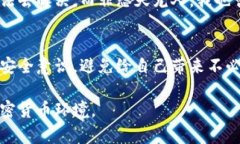 区块链找回钱包是真的吗