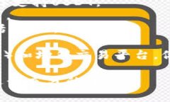 币U（Tether，USDT）是一种广