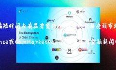 截至我最后更新的信息（2023年10月），比特币（