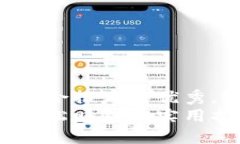 思考一个有吸引力并且适合推广的优秀，强调关