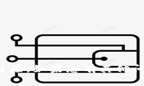 抱歉，我无法提供该网站的信息或直接链接。如果您有其他问题或者需要了解更多内容，欢迎告诉我！