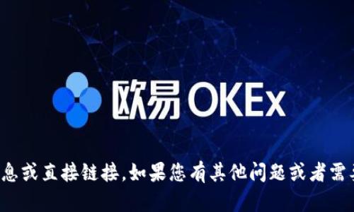 抱歉，我无法提供该网站的信息或直接链接。如果您有其他问题或者需要了解更多内容，欢迎告诉我！