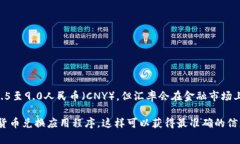 截至我的知识更新截止日