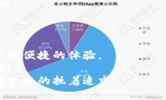 baioti轻松掌握：如何用支