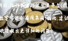 要获取一英镑等于多少人