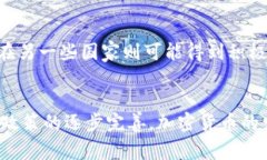 在深入探讨加密货币的特点之前，我们需要理解