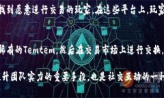 在《Temtem》中，玩家可以