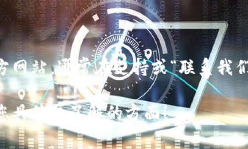 关于贝宝（PayPal）的官网客服电话，我无法直接为您提供最新的电话信息。不过，您可以通过访问贝宝的官方网站，通常在支持或“联系我们”版块能找到最新的客服电话。如果您在使用过程中遇到问题，确保使用官方渠道获取帮助是最安全的做法。

如果您需要更多关于PayPal的服务内容、使用技巧或常见问题解答的信息，我可以为您提供帮助，请告诉我您具体想了解的方面！