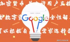 区块链钱包并不是由某一家公司单独开发的，而