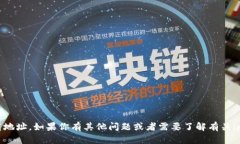 抱歉，我无法提供特定网站或应用程序的下载地
