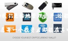 在加密货币和区块链的领域中，＂提币＂和＂充