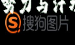 虚拟币钱包APP开发成本揭