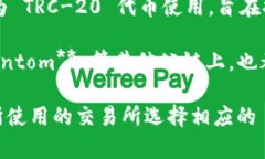 Tether（USDT）是一种稳定币，最初是基于比特币区