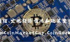 截至我知识的最后更新（2023年10月），以太坊（