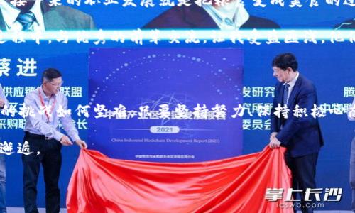 期货从业考试2025年报名时间

期货从业考试一直是证券投资领域中备受关注的话题，尤其是对于那些希望在金融行业发展的人士来说，更是一个重要的里程碑。2025年的报名时间对于那些计划参加考试的考生来说至关重要。在正式发布之前，虽然没有具体的时间，但通过分析近年来的趋势，我们或许可以做出一些合理的推测。

一、期货从业考试报名时间的意义

首先，报名时间的确定意味着考生们能够有序地进行准备，申报，选择合适的学习资料和课程，从而提高通过考试的概率。期货从业资格考试作为进入期货行业的敲门砖，承载着无数人的梦想和未来。在报名期间，考生需要认真对待每一个细节，确保信息准确无误，避免因为小失误而影响整体的学习计划和备考策略。

二、历史数据分析：报名时间的规律

回顾过去几年的期货从业考试报名时间，一般是在每年的第二季度至第三季度之间开展。例如，2023年和2024年的报名时间都是在5月开始。基于这一规律，我们可以推测到2025年的考试报名时间极有可能在2025年的5月至6月间进行，当然，具体的时间安排还需以官方网站的正式公告为准。

在过去的报名过程中，考生们往往会提前准备材料，包括身份证、学历证明等，因此，如果能够在官方发布之前对报名流程有一个大致的了解，将会对考生的报名准备有极大的帮助。

三、备考建议与个人经历分享

作为一个曾经参加过期货从业考试的人，我深刻体会到合理安排备考时间的重要性。在这方面，我有几个建议，可以帮助到大家。

首先，制定详细的学习计划。在我报名的那一年，我给自己设定了每天固定时间段进行学习的规则，不仅帮助我保持了良好的学习习惯，还让我在考试临近时有很强的自信心。

其次，选择合适的书籍和培训课程。我记得刚开始复习的时候，面对市面上繁多的学习资料，选择困惑不已，但经过一番对比，我最终选择了一套全面而系统的教材，这不仅帮助我打下良好的基础，也让我在考前的模拟测试中表现得更加出色。

最后，和其他考生交流也是提高备考效率的重要一步。我加入了一些备考群，与很多考生分享了学习经验和问题解答，这样我不仅在学习上有了进步，也登上了更高的台阶，增加了自己的信心。

四、考试的挑战与心态调整

对于任何一位考生来说，心理状态都是决定考试成败的关键！在我备考期间，我也遭遇过焦虑和压力的高峰。例如，有一次的模拟考让我感到沮丧，成绩远不如我的预期。但我意识到，过于担心结果只会影响我的复习效率。于是，我开始关注过程，明白每一份努力都是积累，而不是简单的分数。在接下来的备考过程中，我不断提醒自己保持冷静，专注于知识的掌握。

五、未来的规划与发展方向

成功通过期货从业资格考试之后，未来的发展方向成为我人生中又一个重要的选择。在这一路上，有许多可能性等待我们去挖掘。如果说考试是一个粮仓，那么接下来的职业发展就是把粮食变成美食的过程，也就是说，通过考试只是一小步，如何在实际工作中运用知识、创造价值，才是我们每个人需要思考的长期目标。

考虑到这一点，我开始通过实习和参与各种项目来扩展我的视野，从期货交易到衍生品分析，再到市场研究，无不让我感受到金融行业的魅力和挑战。在这一过程中，与优秀的前辈交流，让我受益匪浅，他们的经验、思考和职业生涯轨迹，成为我成长道路上的灯塔。

六、总结：祝愿每位考生成功

2025年的期货从业考试即将到来，虽然具体的报名时间尚未确定，但希望每位考生都能提前做好准备，把握好每一次学习的机会。与此同时，我相信无论前方的挑战如何坚难，只要坚持努力、保持积极心态，每个人都能创造出属于自己的成功故事。

在这个旅程中，我祝愿每位考生都能顺利通过考试，为自己的职业发展打下坚实的基础，希望大家能够与我一样，在不久的未来，收获自己努力的成果，与成功邂逅。

请注意，考生们也应关注官方网站发布的官方信息，以便获取最新的报名时间和相关政策动态。