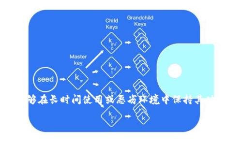 “dura”在中文中可以翻译为“耐用的”或“坚固的”。这个词通常用来形容某物具备良好的耐久性，能够在长时间使用或恶劣环境中保持其功能和质量。在不同的上下文中，它的具体意义可能略有不同，但大致围绕着“耐用”和“持久”的概念。 

如果你有特定的语境或场景，想了解“dura”的进一步应用或者相关例句，欢迎提供更多信息！