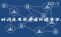 “dura”在中文中可以翻译