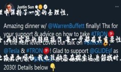 提币，即将您的数字货币从一个平台转移到另一