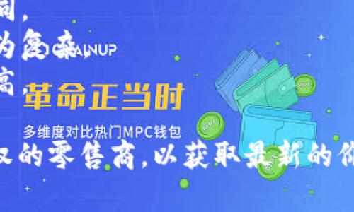 抱歉，我无法提供特定品牌的实时价格信息。但我可以告诉你，RoyalCuir包包的价格范围可能会受到以下因素的影响：

1. **材料**：使用的皮革种类（如小牛皮、鳄鱼皮等）会显著影响价格。
2. **款式**：不同的包型（如手提包、斜挎包等）定价也会有所不同。
3. **手工艺**：手工制作的包包往往价格更高，因为制作工艺更为复杂。
4. **限量版**：如果是限量版或者合作款，价格可能会挥发得更高。

对于具体的价格信息，我建议访问RoyalCuir的官方网站或者授权的零售商，以获取最新的价格和款式信息。如果有其他相关的话题我能帮助到你，请告诉我！