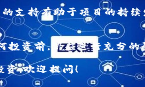 DOT币（Polkadot的原生代币）并没有被淘汰。相反，Polkadot网络在区块链领域中仍然活跃且受到关注。以下是一些可能的原因，使得DOT币继续保持其重要性：

### 1. **Polkadot的设计和愿景**
Polkadot旨在实现区块链之间的互操作性，这是区块链发展过程中非常关键的一步。通过“中继链”和“平行链”的架构，Polkadot能够支持不同区块链的协作，这为未来的去中心化应用铺平了道路。

### 2. **生态系统的发展**
Polkadot正在快速发展其生态系统，许多项目和去中心化应用（dApps）在其平台上构建。随着越来越多的开发者和企业选择在Polkadot上开展项目，DOT的需求可能会增加。

### 3. **持续的技术更新**
Polkadot的团队不断进行技术升级和创新，以提升网络的性能和安全性。这些更新吸引了更多的用户和投资者，促进了DOT的生态发展。

### 4. **市场动荡影响**
尽管加密货币市场经历了一些波动，许多投资者仍然对DOT持乐观态度。一些分析师认为，较成熟的项目（如Polkadot）在市场回暖时，可能会迎来更大的增长。

### 5. **社区支持**
Polkadot的社区非常活跃，开发者和投资者之间建立了强大的联系和支持系统。社区的支持有助于项目的持续发展和成功。

### 结论
尽管加密市场不稳定，DOT币并没有被淘汰，相反，它在不断发展中。投资者在考虑任何投资前，仍应进行充分的研究和尽职调查。

如果你对DOT币或Polkadot项目有进一步的疑问，或者想了解如何在这个领域进行投资，欢迎提问！