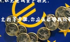 如果你遇到 OK 钱包的服务地址不正确的问题，可