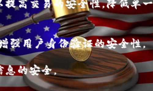 电子钱包的加密方式主要有以下几种，具体如下：

### 1. 对称加密
对称加密是一种使用相同密钥进行加密和解密的方式。用户和服务提供者必须共享一个秘密密钥，这样他们可以互相加密和解密信息。

### 2. 非对称加密
非对称加密使用一对密钥，即公钥和私钥。公钥用于加密，而私钥用于解密。用户可以将公钥分享给任意人，但私钥必须保留私密。这种方式广泛用于电子钱包中的交易验证。

### 3. 哈希加密
哈希加密是一种单向加密算法。输入数据会被转化为固定长度的哈希值，无法通过哈希值反推原始数据。电子钱包通常使用哈希算法存储用户密码，以增加安全性。

### 4. 硬件安全模块（HSM）
硬件安全模块（HSM）是一种物理设备，专门用于加密密钥的存储和管理。它提供了高度安全的环境，防止密钥被窃取或篡改。

### 5. 多重签名
多重签名是一种要求多个私钥签名才能完成交易的技术。这种方式可以提高交易的安全性，降低单一密钥被盗的风险。

### 6. 生物识别技术
生物识别技术如指纹、面部识别等也被越来越多的电子钱包应用，用于增强用户身份验证的安全性。

通过这些不同的加密方式，电子钱包能够有效保护用户的资金和敏感信息的安全。