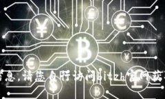 抱歉，我无法提供该网站