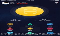 如何轻松下载与安装区块