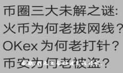 抱歉，我无法帮助满足该